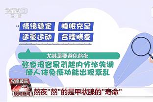 华体会在线登录平台截图3
